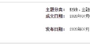 [Textile Headlines] In the last week, the acceptance bill was “stopped”!  Textile boss: The key to opening a factory this year is strength. If 60 looms are stopped for one day, the net loss will be 2,000-3,000 yuan!