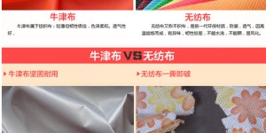 Three points to distinguish between Oxford cloth and non-woven fabrics