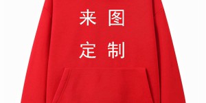 What to wear for company team building in autumn (sweatshirts and cultural shirts are suitable for corporate team building and events)