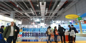 Add new green!  The Sustainable Innovation Zone uses “a tree” to unlock the carbon footprint measurement results of textile and apparel brands