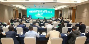 Energy saving, emission reduction, innovation | CV Alliance promotes the sustainable development of the regenerated cellulose fiber industry chain into a new stage