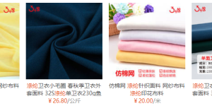 What are the advantages and disadvantages of polyester fabric?