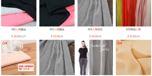What kind of fabric is rayon?  What are the advantages and disadvantages of rayon?