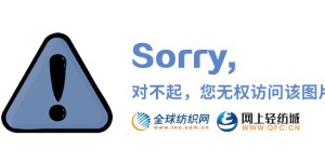 3D Digital successfully developed the “radiation protection multifunctional windbreaker” (picture)