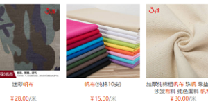 What kind of fabric is canvas?  What are the pros and cons of canvas?