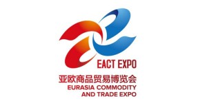 Asia-Europe Silk Road Fashion Festival will be held on September 19