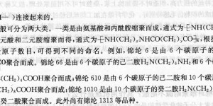 What types of nylon are there? What is the difference in heat resistance between nylon and nylon?