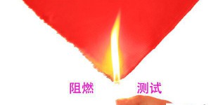 Formaldehyde-free flame retardant cotton fabric finishing