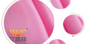 [Shandong] When buying Oxford cloth, choose textiles