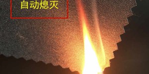 What is flame retardant oxygen index detection method flame retardant Oxford cloth manufacturer