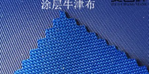 What is 1680D coated Oxford cloth?