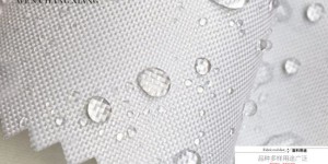 waterproof oxford cloth | flame retardant oxford cloth | oxford cloth |