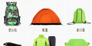 The main uses of fluorescent oxford cloth