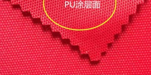 Can Oxford cloth with PU coating be waterproof?  Flame retardant fabric Oxford cloth manufacturer