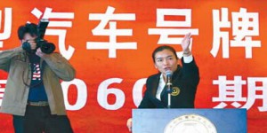 [Oxford Cloth] The average price of Shanghai license plate auction hit a new high this year, with more than 240,000 participants