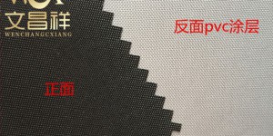 Introduction What are the models of Oxford cloth?