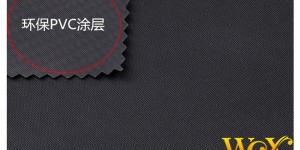 What is the difference between PVC and PU coating?  Flame retardant fabric Oxford cloth manufacturer