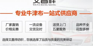 Textile: Shengze Town, known as the Silk Capital of China—Silk Technical School