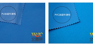 Introduction to the applicable scope of inflatable cloth and pvc oxford cloth textile