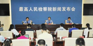 [Oxford Cloth Manufacturer] The Supreme People’s Procuratorate responded whether to lower the age of criminal responsibility: a lot of research is needed