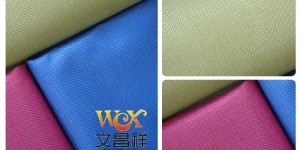 In the era of rapid information development, looking for Suzhou Oxford cloth manufacturers can save time and effort.