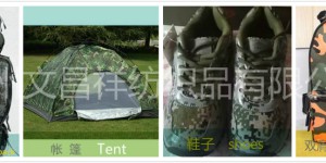 Waterproof effect of waterproof camouflage Oxford cloth (video)