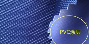 PVC coated cloth is widely used, what should we pay attention to?  Flame retardant fabric Oxford cloth manufacturer