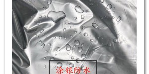 What is the use of 600D silver-coated Oxford cloth?  , flame retardant fabrics, textiles