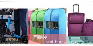 Is the luggage fabric 1680D Oxford cloth waterproof?  Flame retardant fabric Oxford cloth manufacturer