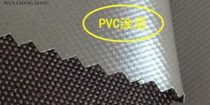 What is the price of Oxford cloth fabric and how much does it cost per meter?
