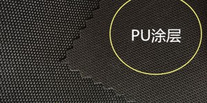 Is PU coated Oxford cloth?
