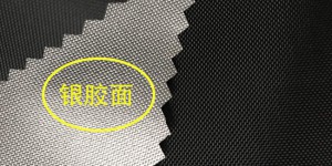 Does flame-retardant Oxford fabric have a flame-retardant effect after being coated with silver glue?