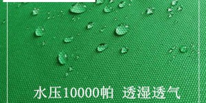 Is PVC Oxford cloth waterproof?