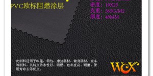 300Dpvc Oxford cloth environmentally friendly Oxford cloth textile