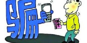 [Oxford cloth manufacturer] Cambodia arrests 27 Chinese telecom fraud suspects and may deport them