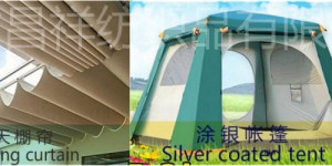 Oxford cloth manufacturer introduces the uses of silver-coated fabrics