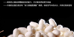What are the advantages and disadvantages of mulberry silk fabric?  How to wash mulberry silk fabric?