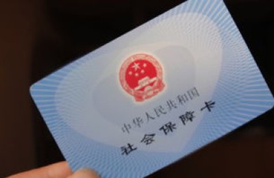 [Oxford Cloth] Many places have adjusted the social security payment base and the upper and lower limits have been raised.