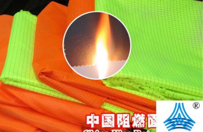 Development of flame-retardant textile technology in my country