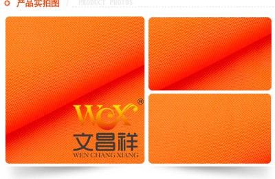 600D Oxford cloth manufacturer: polyester yarn price trend