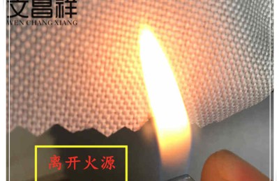 Popularization of knowledge on dye fastness of textile fabrics Flame retardant fabric manufacturers