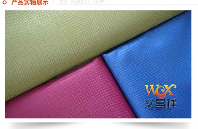 Wenzhou Oxford cloth course