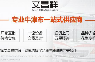 Textile: Shengze Town, known as the Silk Capital of China—Silk Technical School