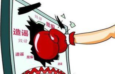 Chinese officials require strict crackdown on false news on the Internet – Oxford cloth manufacturer