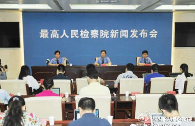 [Oxford Cloth Manufacturer] The Supreme People’s Procuratorate responded whether to lower the age of criminal responsibility: a lot of research is needed