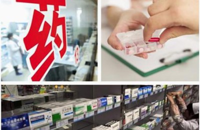 [600D Oxford Cloth] More than 10 provinces have clarified the integration of urban and rural medical insurance, and medical reimbursement does not distinguish between urban and rural areas.
