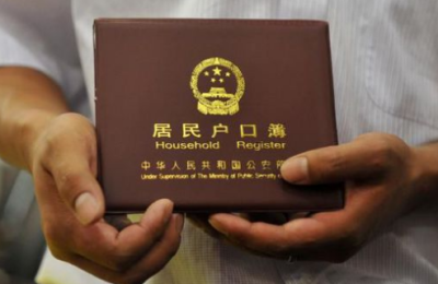 Textile: 13 provinces issued detailed rules for the settlement of people without household registration, and many places banned the establishment of prerequisites