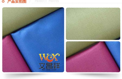 [Popular] 600D Oxford cloth brand hotline: 4008379793