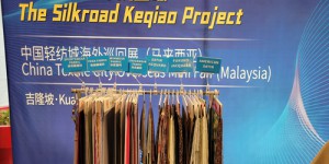 Organizing a group to go overseas, zero-distance docking – the first stop of the 2023 China Textile City “Silk Road Keqiao·Full the World” was successful