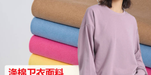 Are clothes made of blended fabrics good? What are the advantages and disadvantages of blended fabrics?